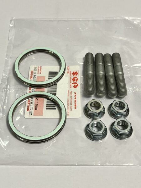 GS400 マフラーガスケット&スタットボルト(ナット付き)純正新品 スズキ GS400L GS400E GS425 エキゾースト スタッドボルト