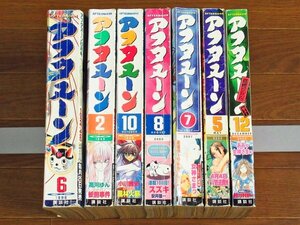 月刊 アフタヌーン 1996～2002年 7冊 地雷震/ああっ女神さま/セラフィック・フェザー/無限の住人/風林火嶄/爆音列島 高橋ツトム/他 NB6