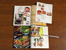 男の料理 1～9 の 9冊 小学館 週刊ポストデラックス NB21_画像5