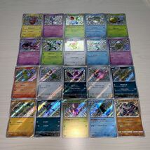 ポケモンカード 色違い S 20枚 大量 まとめ Pokemon Card Japanese ②_画像1