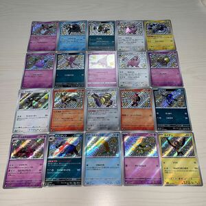 ポケモンカード 色違い S 20枚 大量 まとめ Pokemon Card Japanese ③