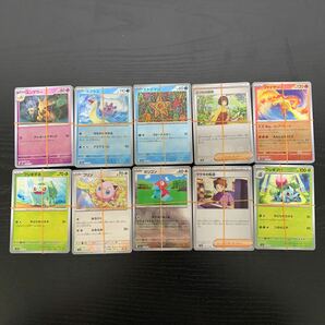 ポケモンカード ポケモン151 sv2a モンスターボールミラーのみ 約1000枚 大量 まとめ Pokemon Card Japaneseの画像1