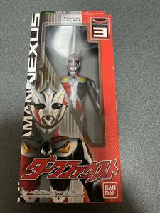 ウルトラマンネクサスダークファウスト(ウルトラ怪獣シリーズ、バンダイ、ソフビ)