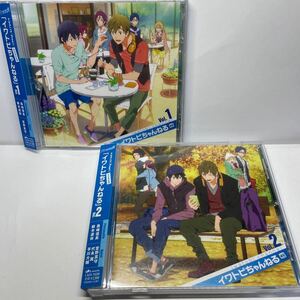 TVアニメ「Free!」ラジオCD「イワトビちゃんねる」Vol.1&2セット ともに帯付き