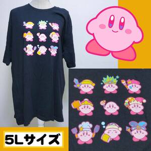 【5L】星のカービィ 半袖Tシャツ 綿100％