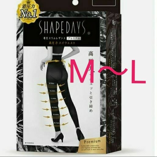 M～L SHAPEDAYS シェイプデイズ 着圧スリムレギンス プレミアム 高圧力 ハイウエスト 美脚タイツ 骨盤ケア フットケア