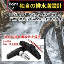 ブレーキシュー Vブレーキ ブレーキパッド 4個セット 自転車 互換 赤_画像3