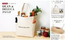 DEAN&DELUCA　付録　特大デリバッグ　トートバッグ　エコバッグ　ディーンアンドデルーカ_画像5