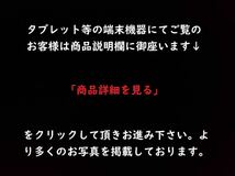 【 E196 】 煌びやかな超名品　明治期京七宝上手作品　英国里帰り品　丸紋花々文七宝大香炉　W24.6cn　超美品_画像5