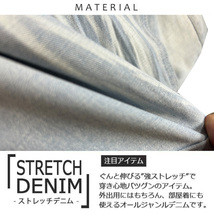 メンズデニム ストレッチデニム 髭加工ジーンズ 33243 スキニーパンツ スリムパンツ 新品 Dブルー S_画像5