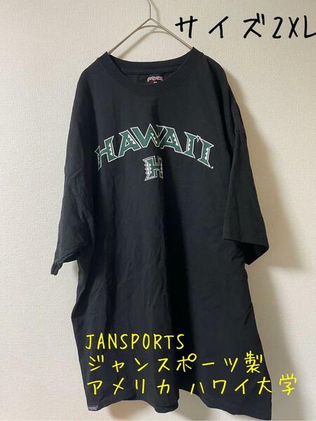 JANSPORTS ジャンスポーツ製　アメリカ ハワイ大学 Tシャツ XL