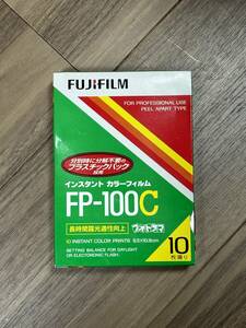 FP-100C 富士フイルム 期限切れ未開封 ブローニーサイズ