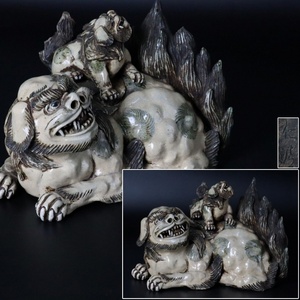 【宙】時代 野々村仁清 獅子親子香炉 幅25.3cm 時代箱付 名家収蔵品 香道具 茶道具 唐物骨董 アンティーク 古美術品 C3S17.k.D