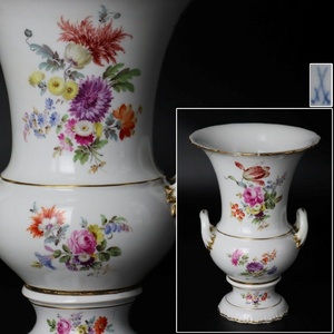 【宙】マイセン meissen フローラルフラワーベース 高24.6cm 花入 西洋アンティーク 西洋陶器 白磁 C3S02.o.2.1.C