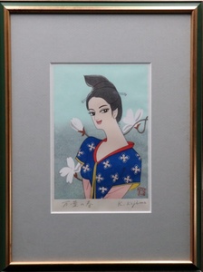 【宙】真作保証 小島功「万葉の春」木版画 サイン有 額装 美人画 河童の漫画家 日本漫画家協会名誉会長 勲四等旭日小綬章 C3G27.j.C