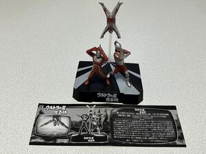 ウルトラ怪獣戯画 「ウルトラの星 光る時」【ウルトラマン ウルトラセブン 新マン】開封品 ミニブック1枚付き ウルトラ怪獣名鑑シリーズ 