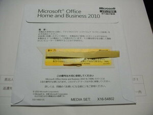 ●Microsoft Office Home and Business 2010(ワード/エクセル/アウトルック/パワーポイント)　未開封品　匿名送料無料