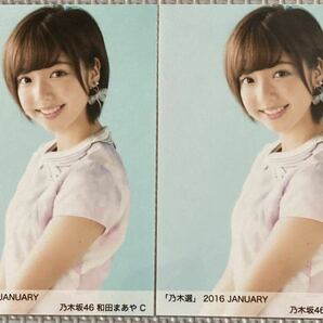 乃木坂46 和田まあや13枚まとめ 乃木坂46 BLT 乃木選 の画像2