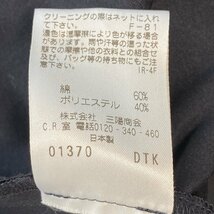 中古 マッキントッシュフィロソフィー MACKINTOSH PHILOSOPHY 半袖 ワンピース ネイビー レディース サイズ38_画像8