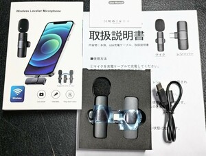 ワイヤレスマイク スマホ ピンマイク 無線マイク iPhone用 Youtube Tiktokに便利！ マイク１個＋レシーバー