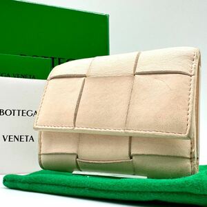 2007【付属品完備・現行】BOTTEGA VENETA ボッテガヴェネタ 三つ折り財布 ウォレット コンパクト カセット マキシイントレチャート レザー