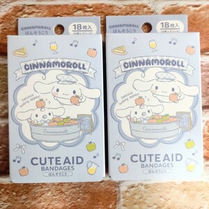  Sanrio Cinnamoroll sticking plaster .. seems to be ..18 sheets insertion 2 box 