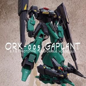 ■■HGUC 1/144 ORX-005 ギャプラン改修完成品■■