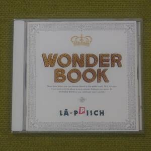 WONDER BOOK ワンダーブック - LA-PPISCH レピッシュ