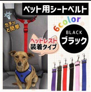  seat belt for pets dog cat for stone chip .. prevention car,