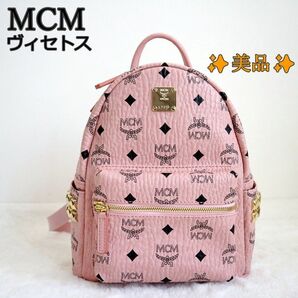 美品☆MCM リュック　ヴィセトス サイドスタッズ ソフトピンク mini