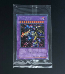 遊戯王OCG 決闘都市伝説予約特典[未開封品] F・G・D SE GB7-001