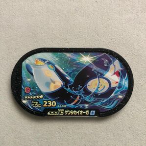 ポケモンメザスタ　ゴージャススター　タグ　スーパースター　ゲンシカイオーガ