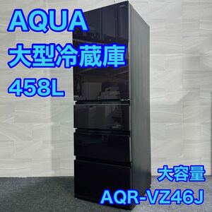 AQR-VZ46J（T） （クリアモカブラウン）