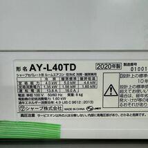 SHARP ルームエアコン 14畳用 プラズマクラスター 2020年製 d1912 シャープ AY-L40D 格安 お買い得 大きめ 冷房 暖房 クーラー_画像9