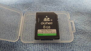 売切 Gathers 8GB SD Music Rack エンターテイメント クイックフォーマット済　SDカード　HONDA ギャザーズカーナビ 