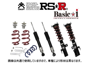 RS-R ベーシックi (ソフト) 車高調 ハリアー ACU35W 後期 H19/5～ BAIT206S