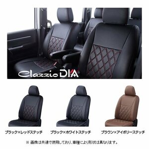 クラッツィオ ダイヤ シートカバー タウンボックス DS17W ～R6/2 ES-6033