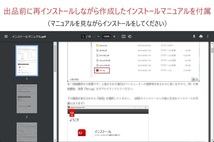 Adobe CS6が4種 Win版 (10/11対応) Illustrator CS6/Adobe Photoshop CS6/Dreamweaver CS6/Fireworks CS6【全シリアル番号完備】Type-R_画像4