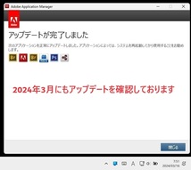 Adobe CS6が4種 Win版 (10/11対応) Illustrator CS6/Adobe Photoshop CS6/Dreamweaver CS6/Fireworks CS6【全シリアル番号完備】Type-Z_画像5