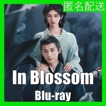 In Blossom(自動翻訳)『bom』中国ドラマ『bum』Blu-rαy「Get」★4/17以降発送_画像1