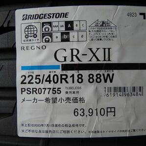 ★225/40R18 88W 225 40 18 REGNO GR-XⅡ レグノ 23年製 夏 サマータイヤ 4本価格 総額 125000円/130000円★の画像2