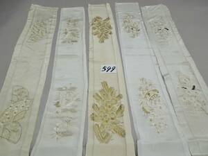 絹織物　古布　古裂　No599　時代裂　半襟　刺繍裂　手刺繍　日本刺繍　金　銀　白　他糸　アンティーク　リメイク　パッチワーク　　　