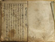 「花鳥絵づくし」菱川師宣画　天和3年(1683)鱗形屋板　1冊｜和本 古典籍　日本美術　浮世絵　絵手本_画像3