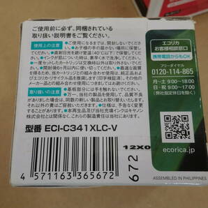 □キャノン互換 エコリカインクカートリッジ BC-340XL（ECI-C340XLB-V）が2個 BC-341XL（ECI-C341XLC-V）1個 計3個セット 未使用品□の画像3