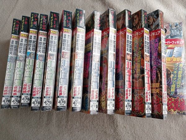 未開封品 北斗の拳 ライジンコレクション スーパーフィギュア No.1から24の24冊28体とおまけ2冊