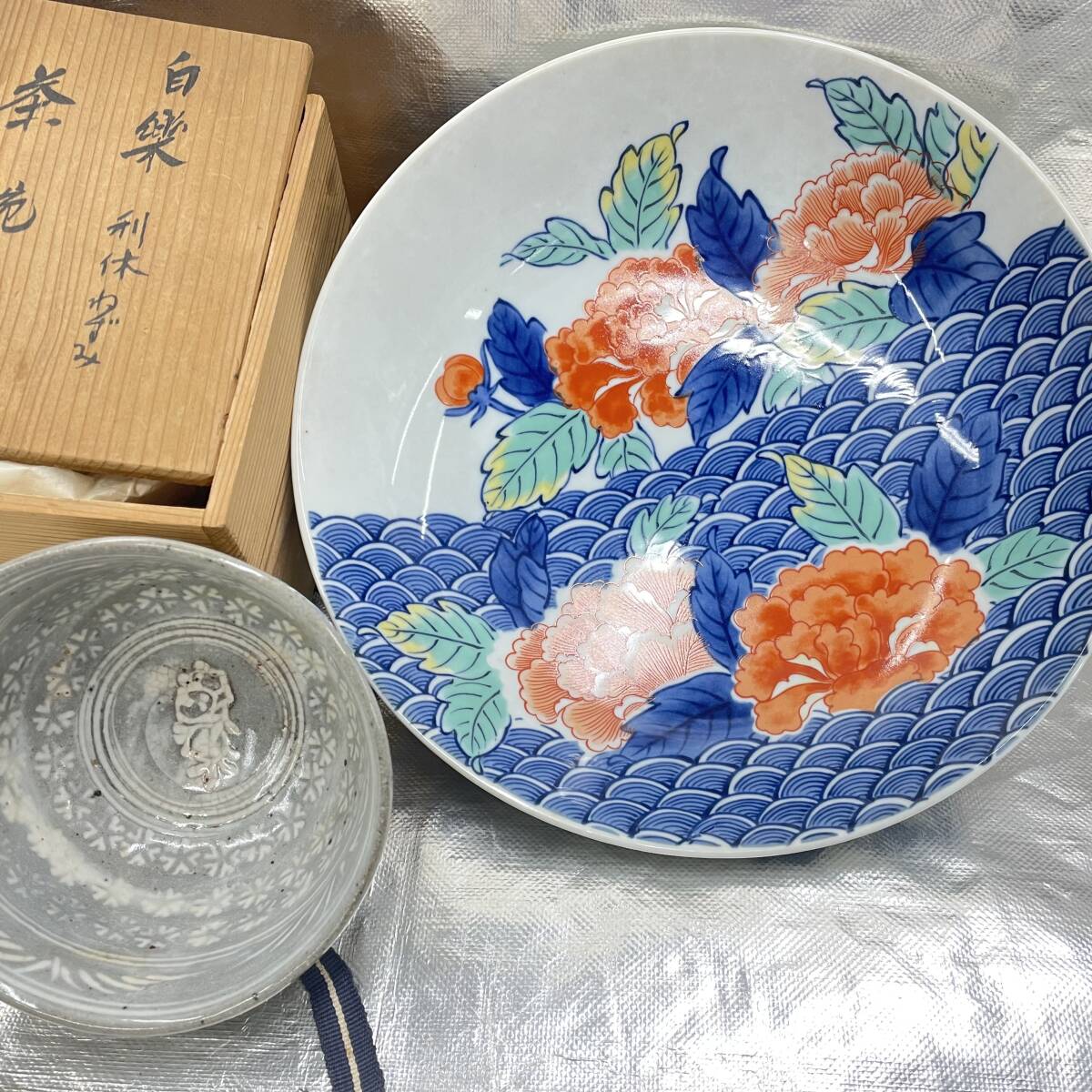 2025年最新】Yahoo!オークション -鍋島 皿(陶磁一般)の中古品 2025年最新】Yahoo!オークション -鍋島 皿(陶磁一般)の中古品