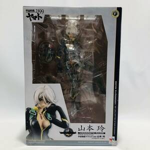 ☆7923☆1円スタート!ヤマトガールズコレクション 宇宙戦艦ヤマト2199 山本玲 パイロットスーツVer メガハウス