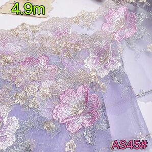 ★新品★AS45# 光沢感　花柄　刺繍　チュールレース　子供　洋服　手芸　人形服　グラテーション　ペット服　リカちゃん　生地　材料