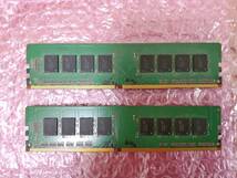 ★★CRUCIAL DDR4メモリー★★ 16GB DDR4-2133MHz CT8G4DFD8213_画像2