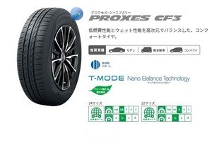 取寄せ TOYO PROXES CF3 195/50R19 88V 195/50-19 トーヨー プロクセス シーエフ3 4本総額 79,560円～